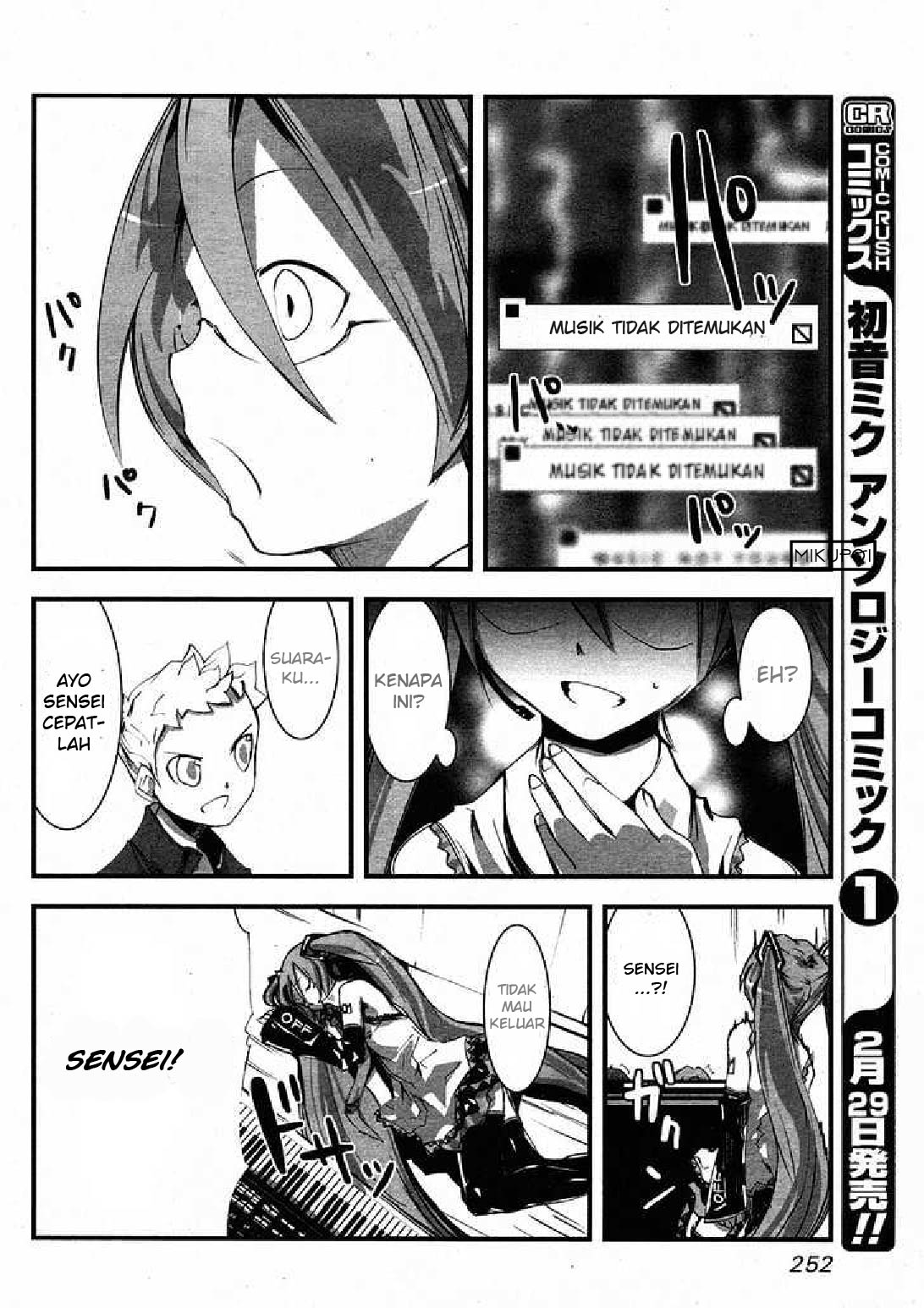 Maker Hikoshiki Hatsune Mix chapter 4
